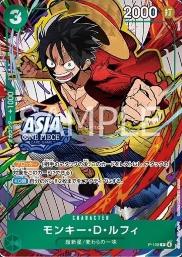 Carte One Piece japonaise P-108 Monkey.D.Luffy (version 2)