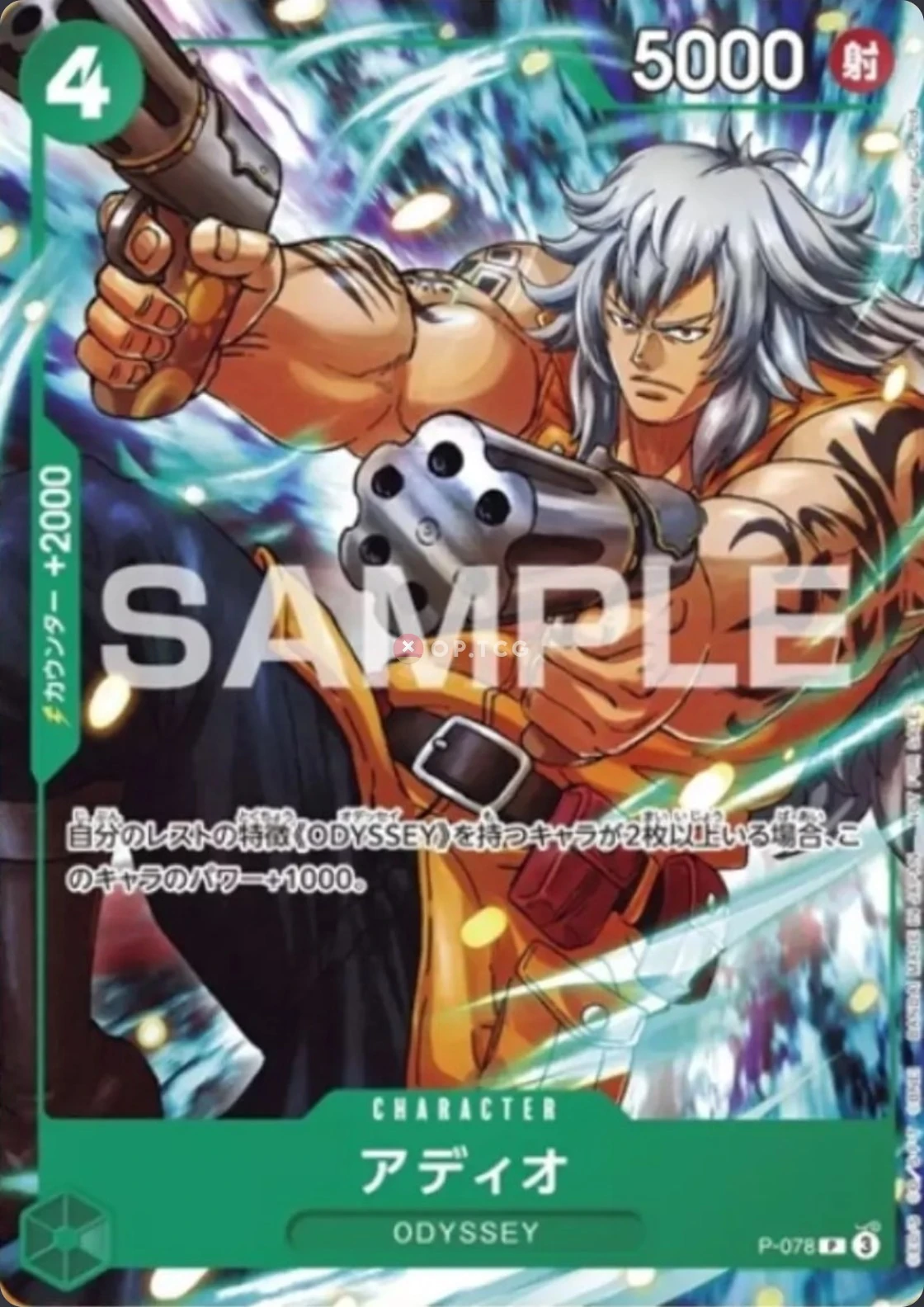 Carte One Piece japonaise P-078 Adio
