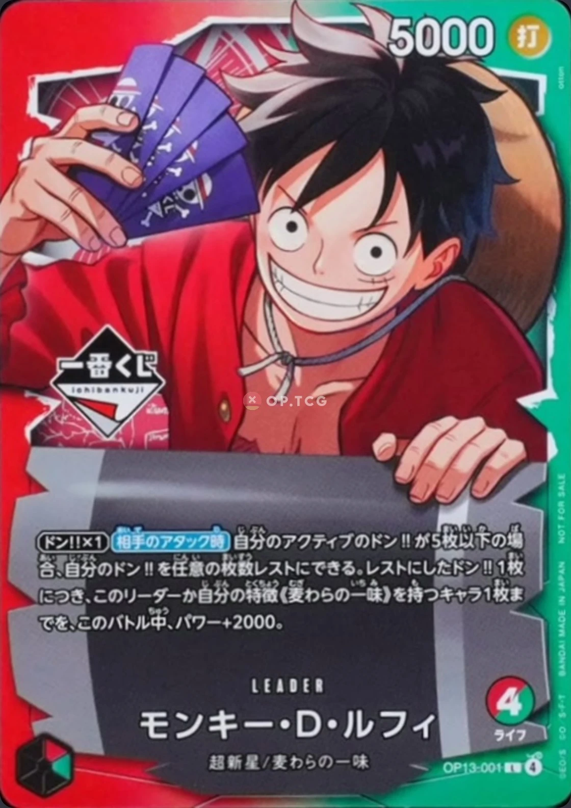 Carte One Piece japonaise OP13-001 Monkey.D.Luffy