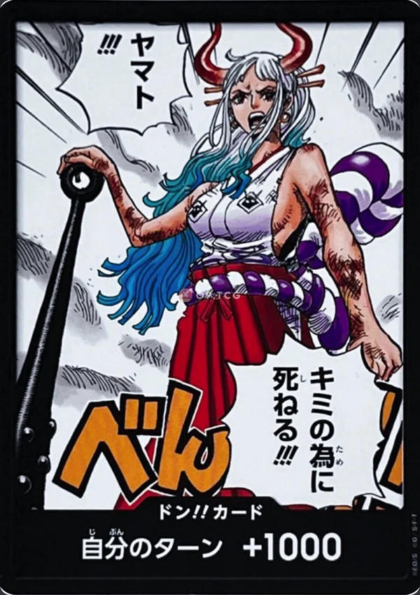 Carte One Piece japonaise  DON!! Card Magazine (Yamato)