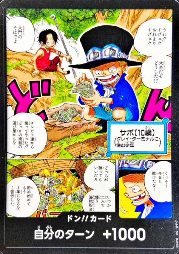 Carte One Piece japonaise  DON!! Card Magazine (Sabo & Portgas D. Ace)