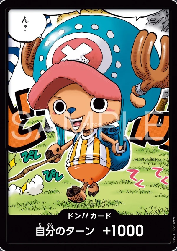 Carte One Piece japonaise  DON!! Card Magazine (Chopper)
