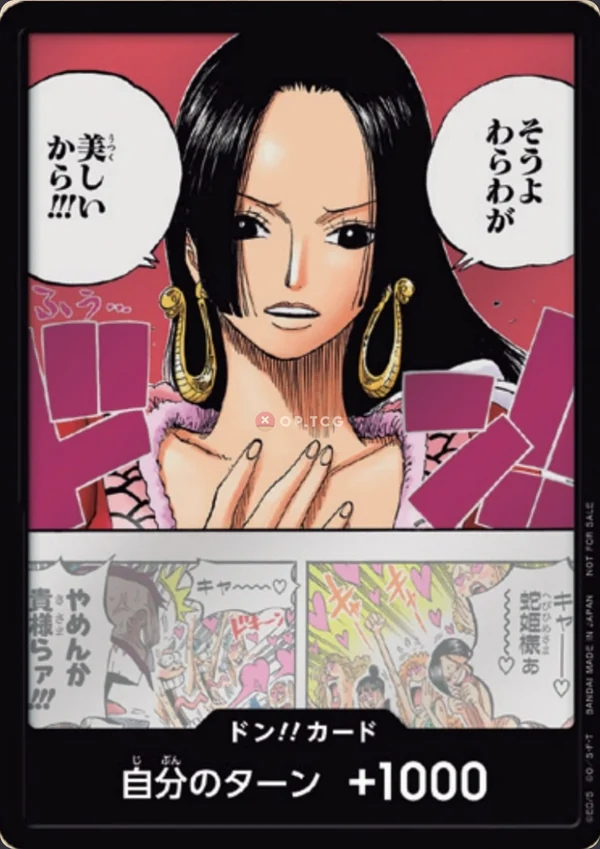 Carte One Piece japonaise  DON!! Card Pack Vol.1 (version 2)