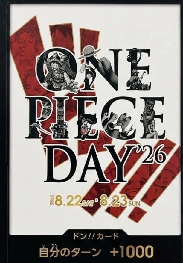 Carte One Piece japonaise  DON!! Card ONE PIECE DAY'26