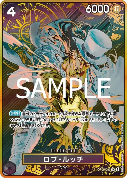 Carte One Piece japonaise OP05-093 Rob Lucci