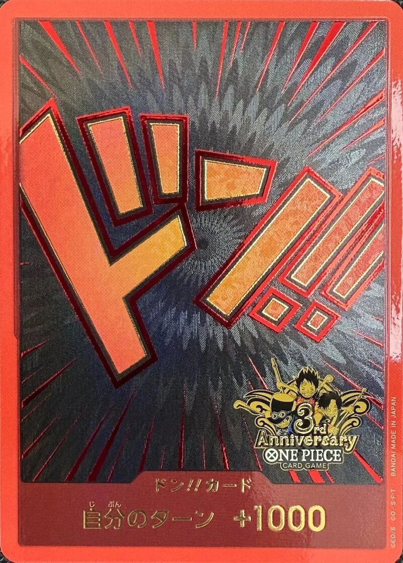 Carte One Piece anglaise DON!! Card 3rd Anniversary Set