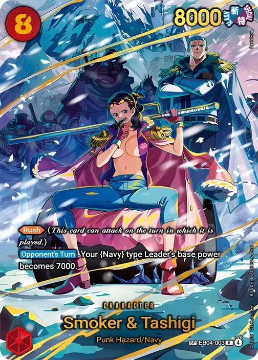 Carte One Piece anglaise EB04-003 Smoker & Tashigi (version 2)