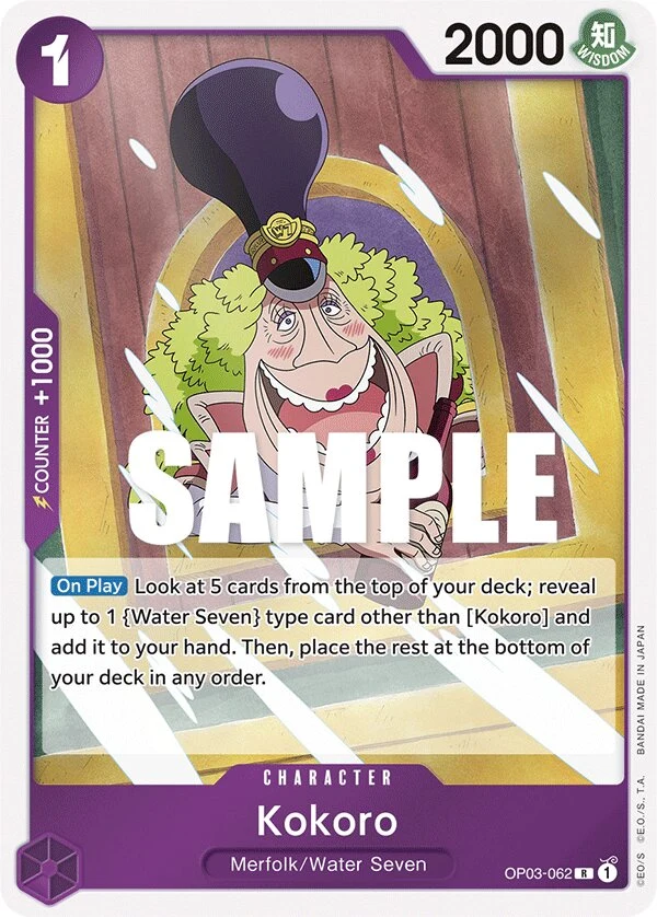 Carte One Piece anglaise Kokoro OP03-062 R