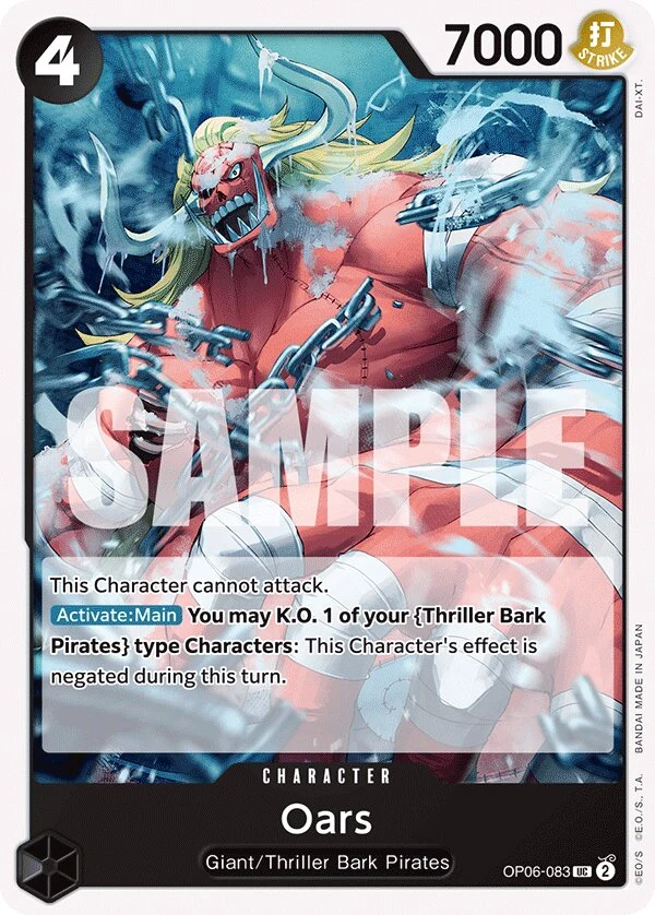 Carte One Piece anglaise Oars OP06-083 UC