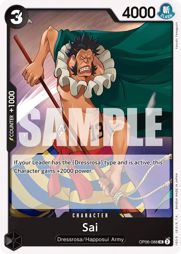 Carte One Piece anglaise Sai OP06-088 UC