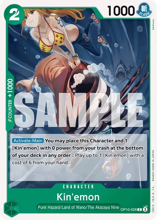 Carte One Piece anglaise OP10-026 Kin'emon