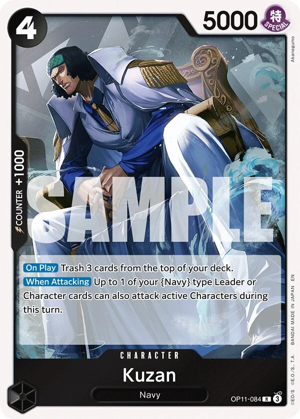 Carte One Piece anglaise Kuzan OP11-084 R