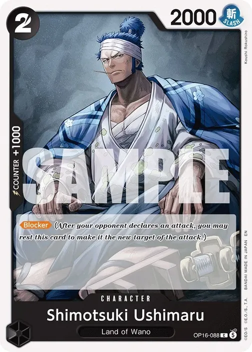 Carte One Piece anglaise OP16-088 Shimotsuki Ushimaru