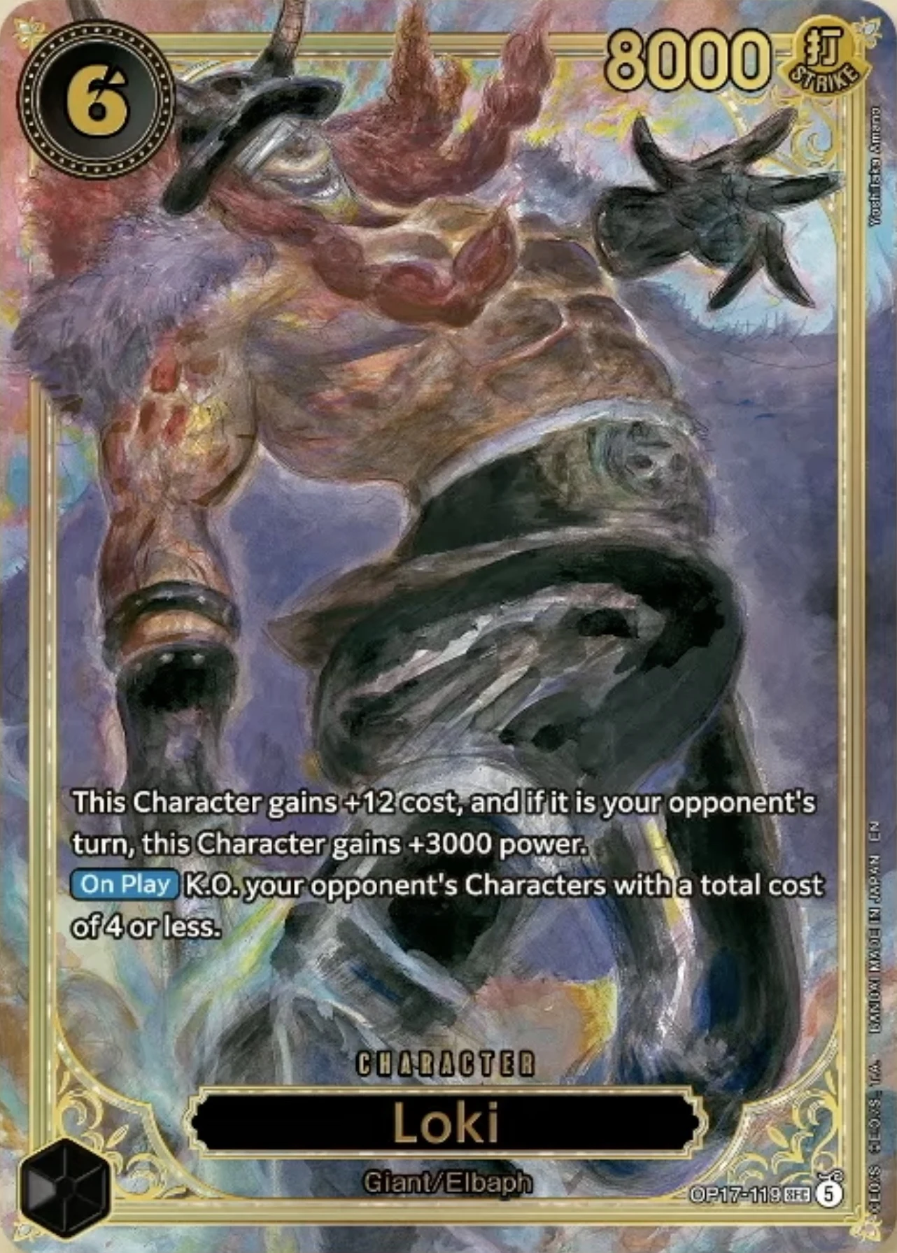 Carte One Piece anglaise Loki OP17-119 SEC