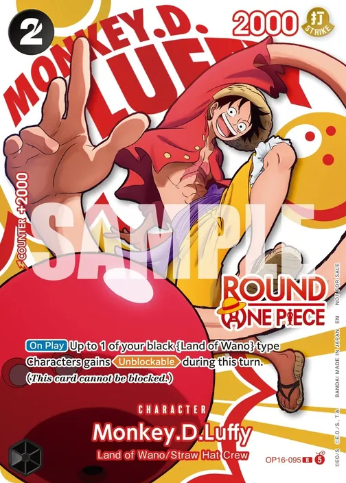 Carte One Piece anglaise OP16-095 Monkey.D.Luffy