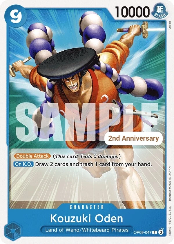 Carte One Piece anglaise Kouzuki Oden OP09-047 C