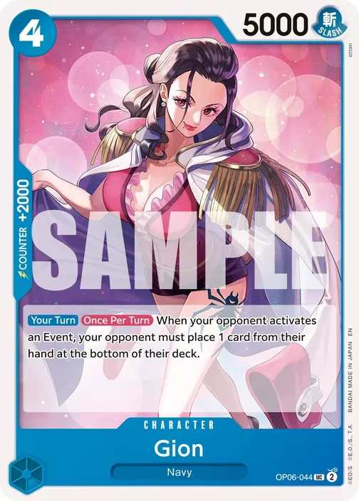 Carte One Piece anglaise OP06-044 Gion