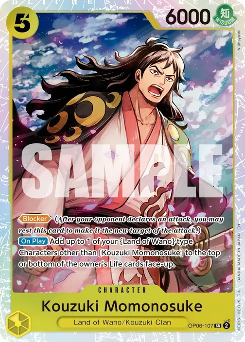 Carte One Piece anglaise OP06-107 Kouzuki Momonosuke