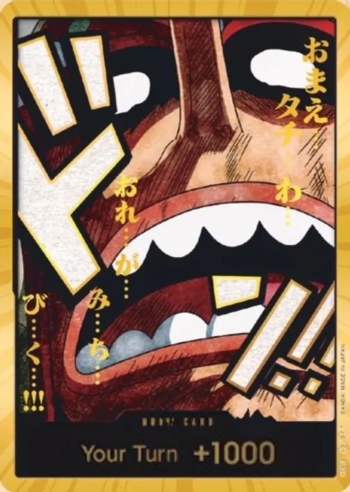 Carte One Piece anglaise  DON!! Card Usopp (version 3)