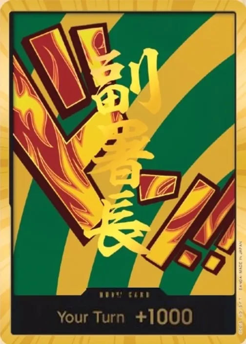 Carte One Piece anglaise  DON!! Card Hannyabal (version 57)