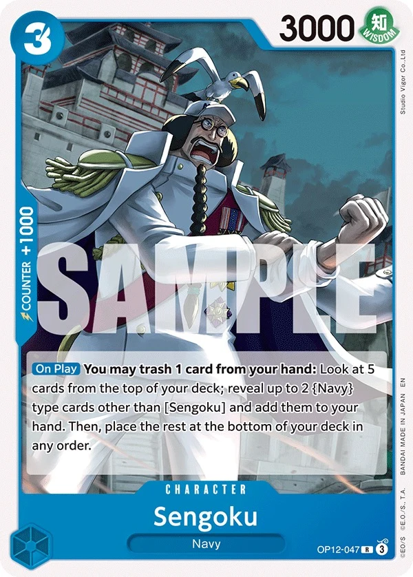 Carte One Piece anglaise Sengoku OP12-047 R