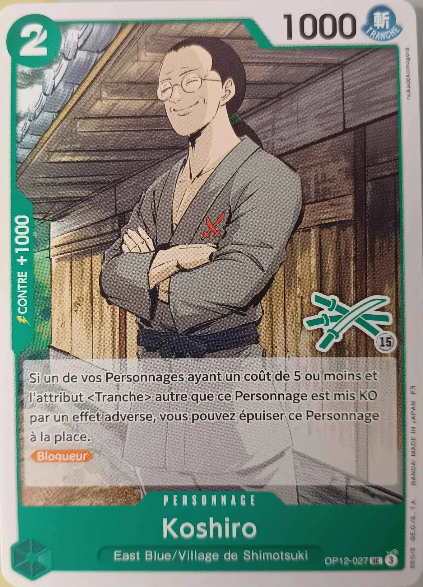 Carte One Piece française Koshiro OP12-027 UC