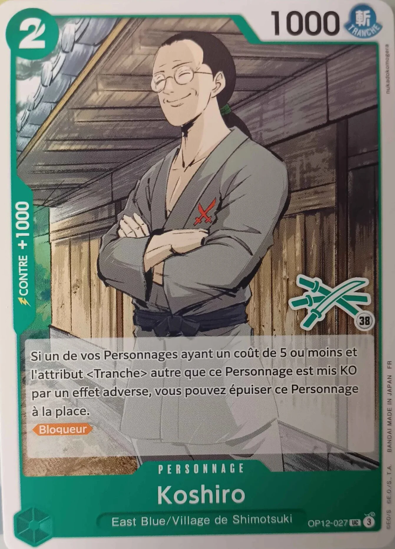 Carte One Piece française Koshiro OP12-027 UC