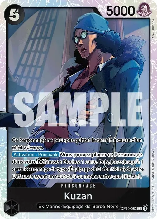 Kuzan OP10-082
