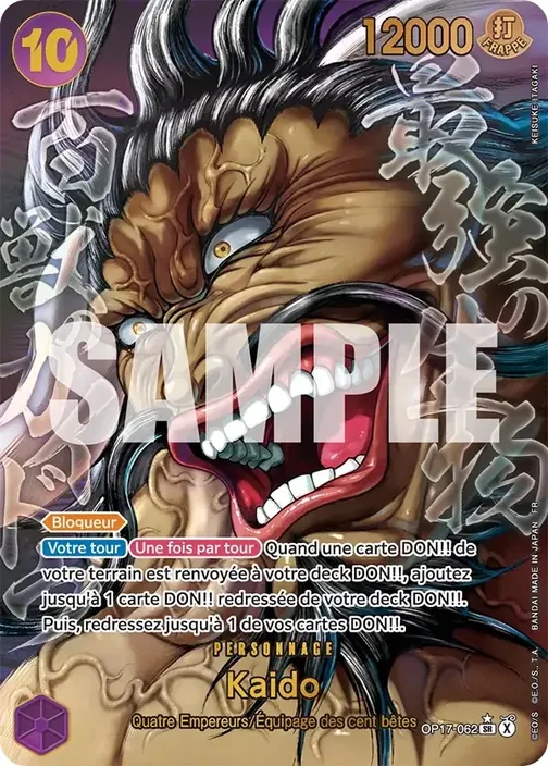 Carte One Piece française OP17-062 Kaido (version 3)