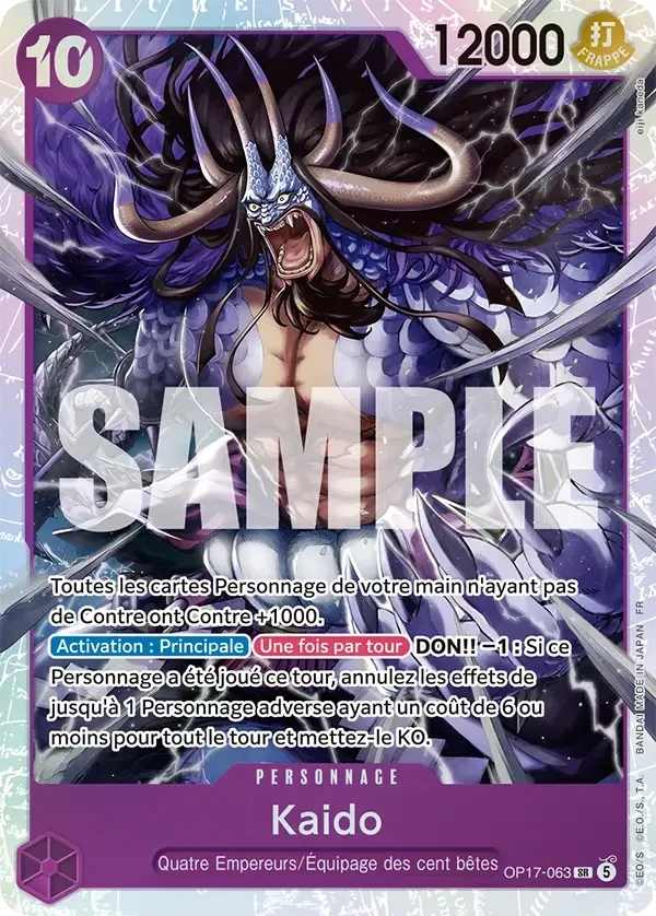 Carte One Piece française Kaido OP17-063 SR
