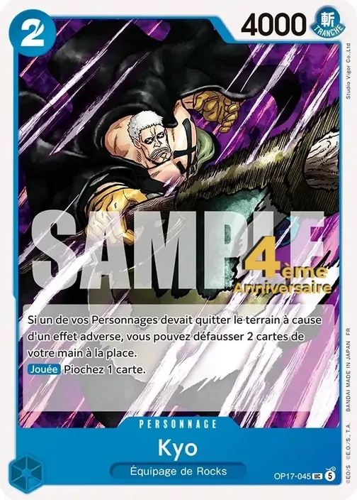 Carte One Piece française OP17-045 Kyo