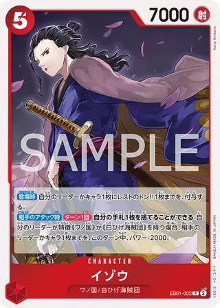 Carte One Piece japonaise Izo EB01-002 R