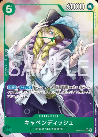 Carte One Piece japonaise Cavendish EB01-012 SR