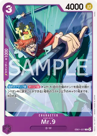 Mr. 9 EB01-037