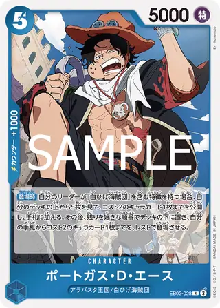Portgas.D.Ace EB02-028