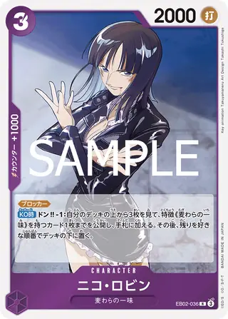 Nico Robin EB02-036