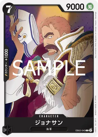 Carte One Piece japonaise Jonathan EB02-043 C
