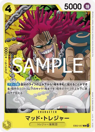 Mad Treasure EB02-057