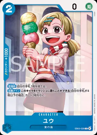 Yu EB03-028