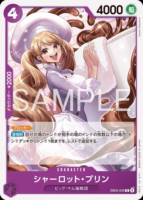 Charlotte Pudding EB03-035