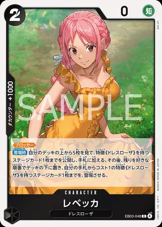 Carte One Piece japonaise Rebecca EB03-048 R