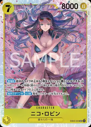 Nico Robin EB03-055