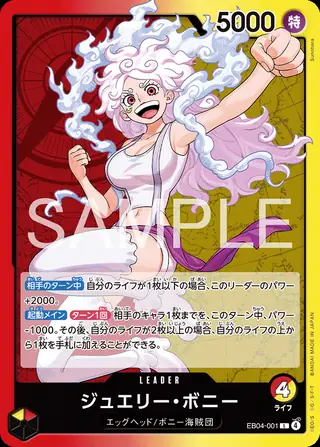Jewelry Bonney EB04-001