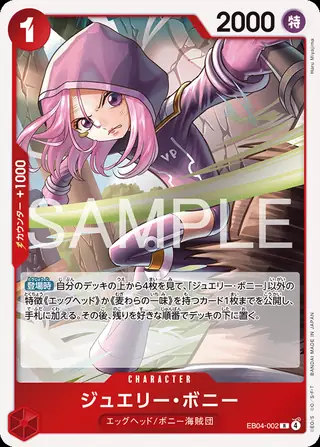Jewelry Bonney EB04-002