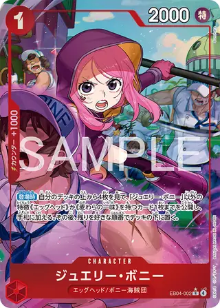 Carte One Piece japonaise Jewelry Bonney EB04-002 R