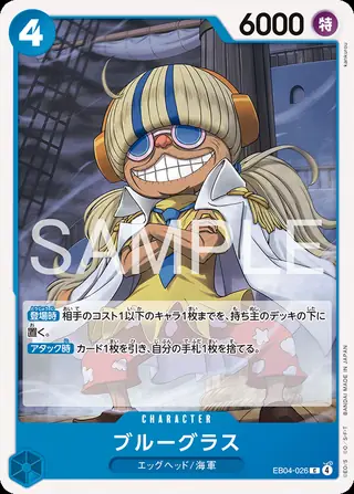 Bluegrass EB04-026
