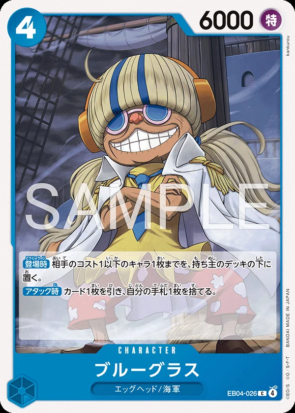 Bluegrass EB04-026