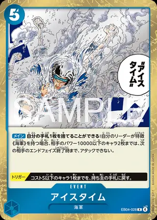 Carte One Piece japonaise Ice Time EB04-028 R