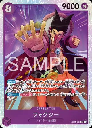 Foxy EB04-036