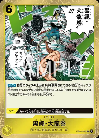 Carte One Piece japonaise Black Rope Dragon Twister EB04-059 R